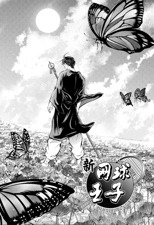 第457话 第2页