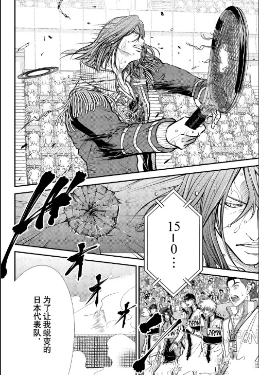 第457话 第10页