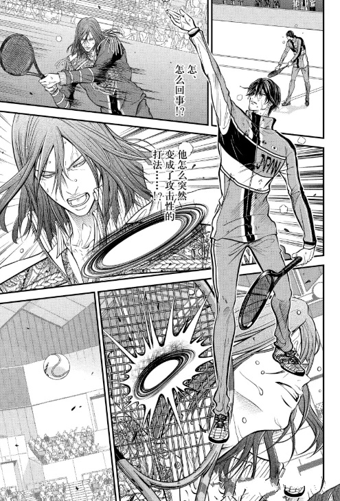 第457话 第13页
