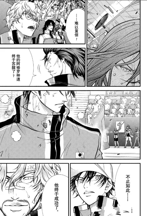 第457话 第15页