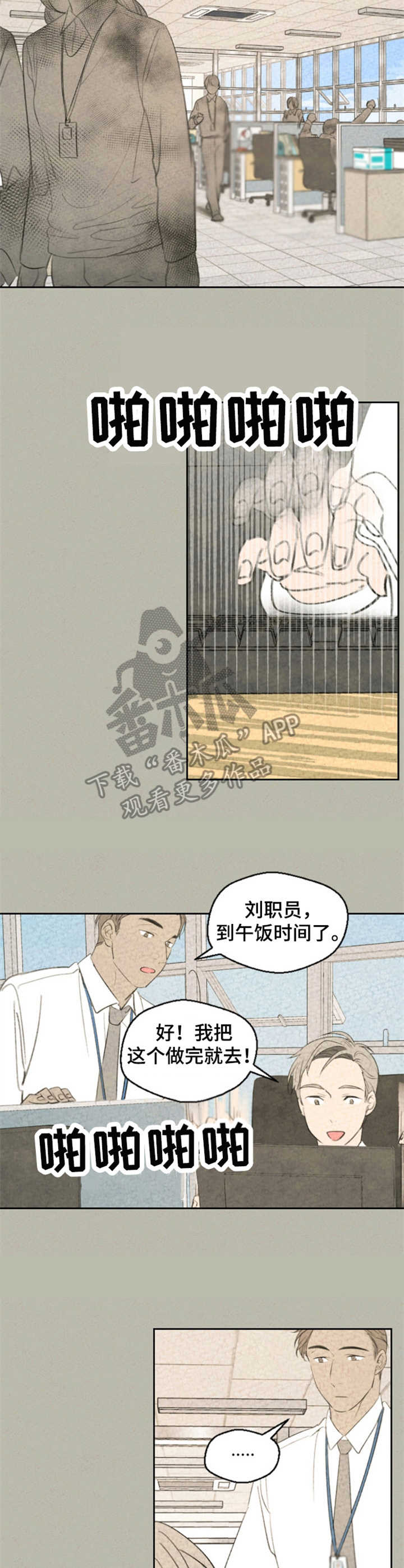 第24话 第9页