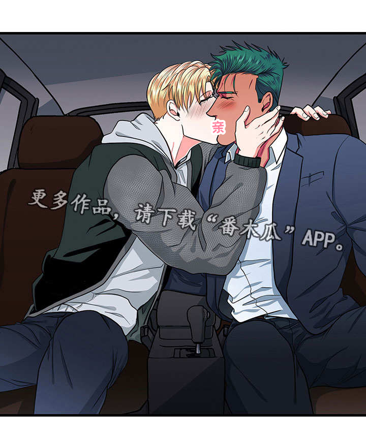 第16话 第8页
