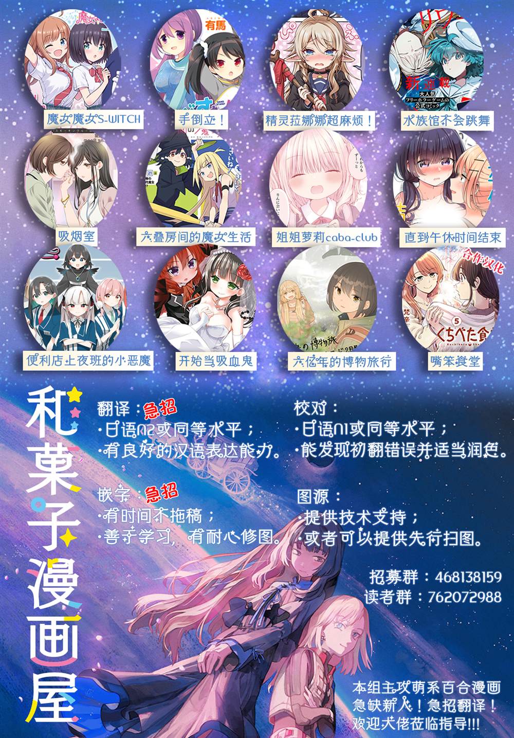 第1话23