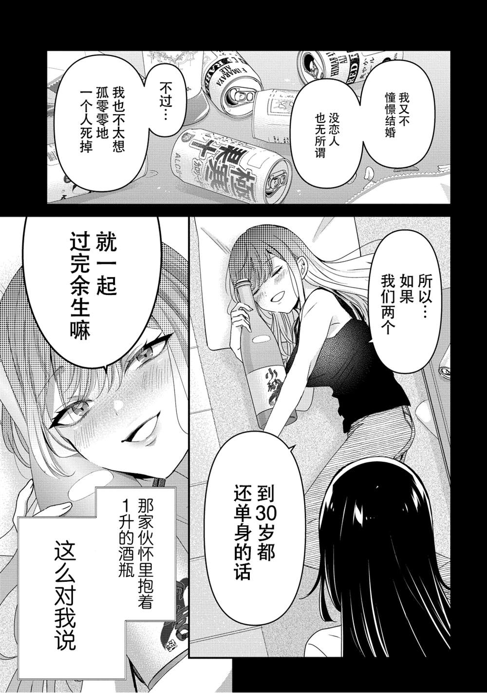 第1话0