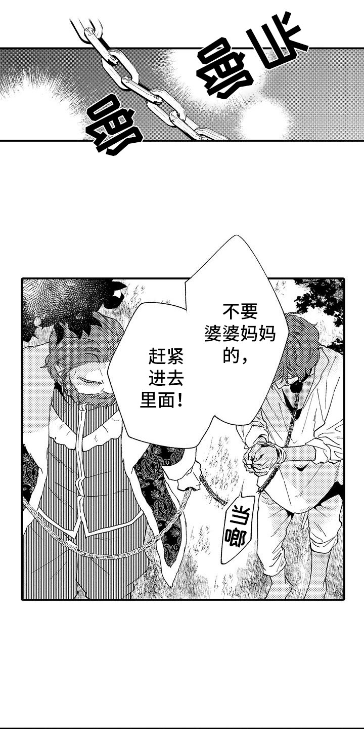 第1话0
