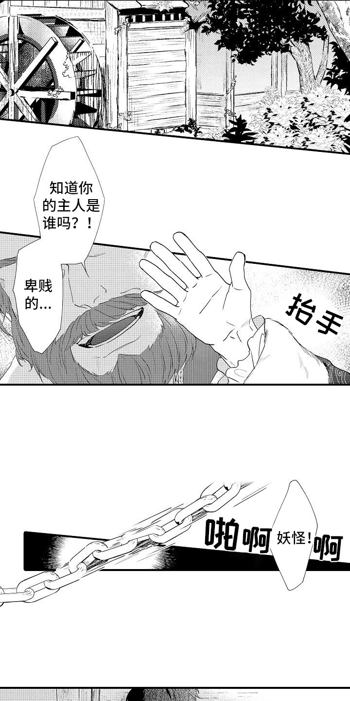 第1话1