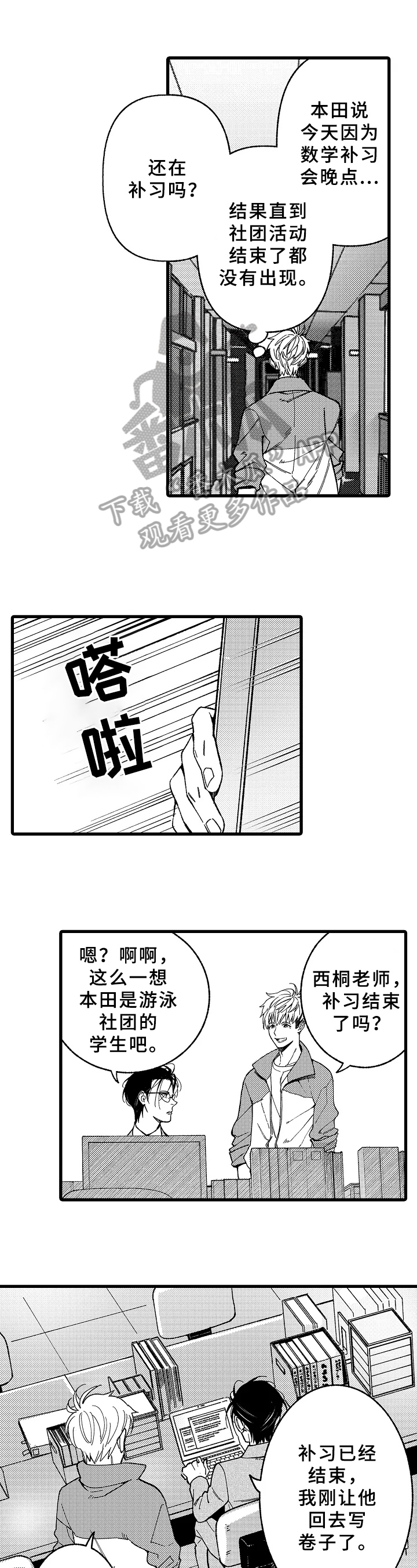 第13话0
