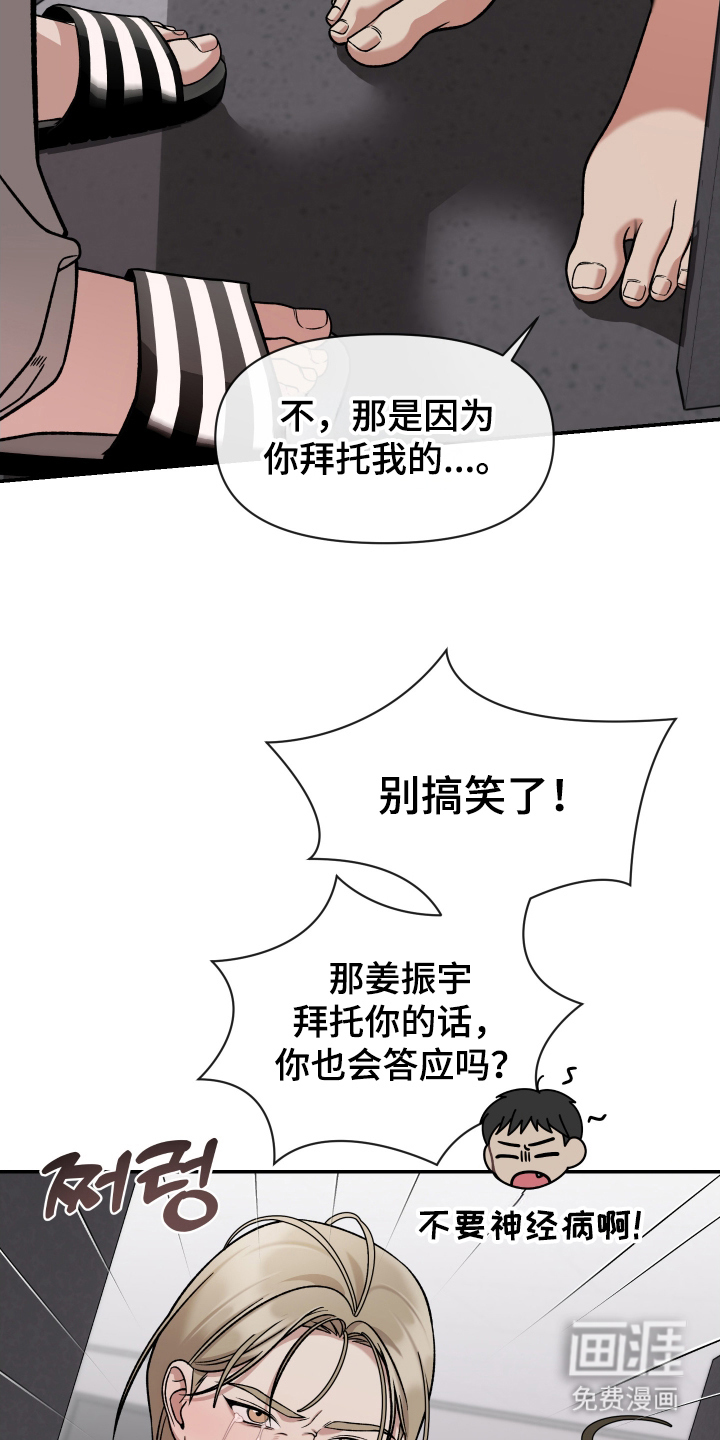 第9话7