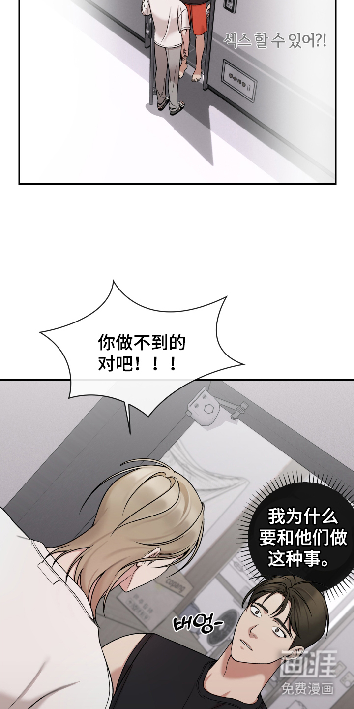 第9话10
