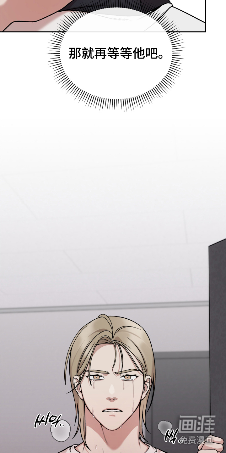 第9话3