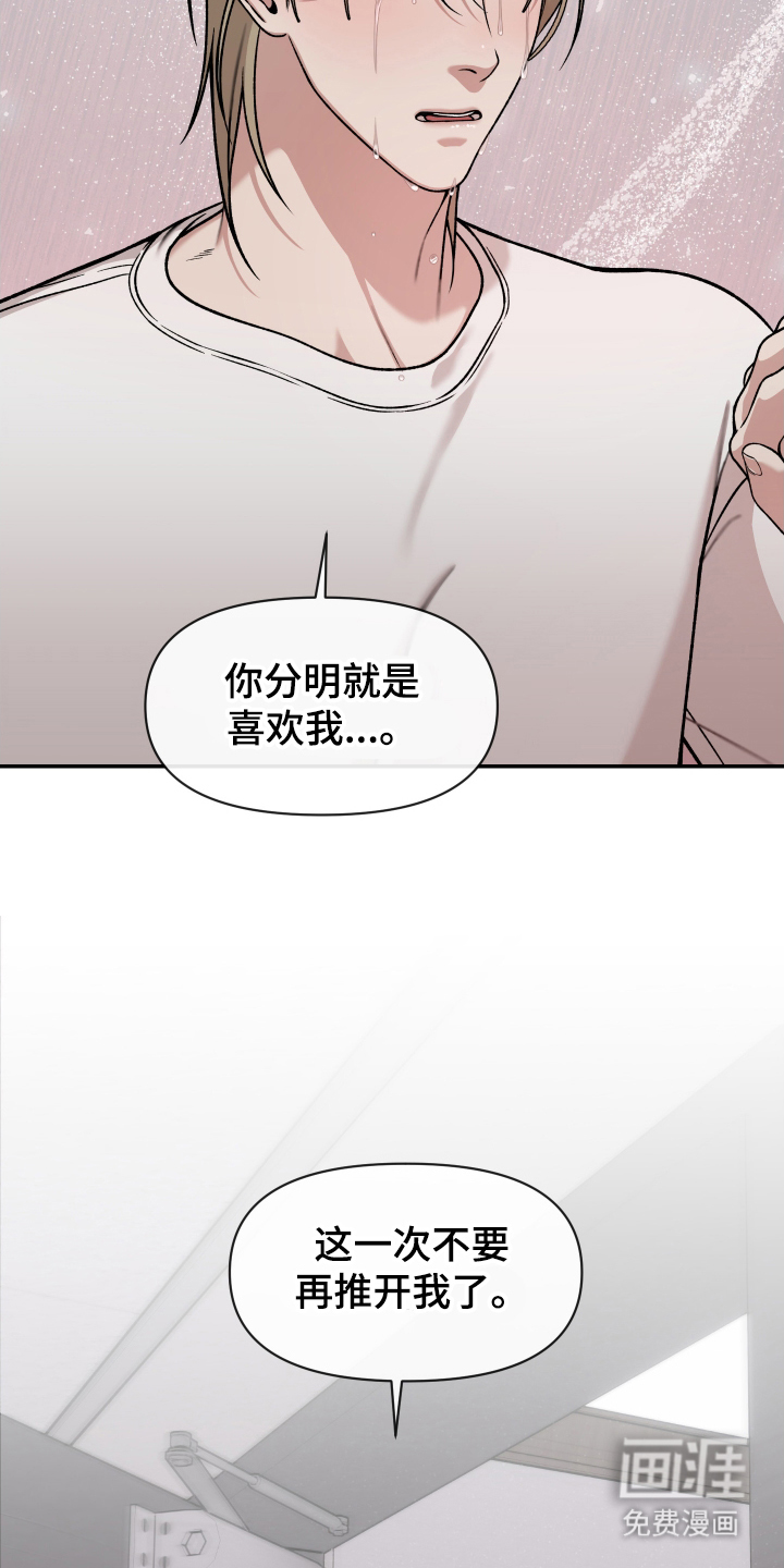 第9话17