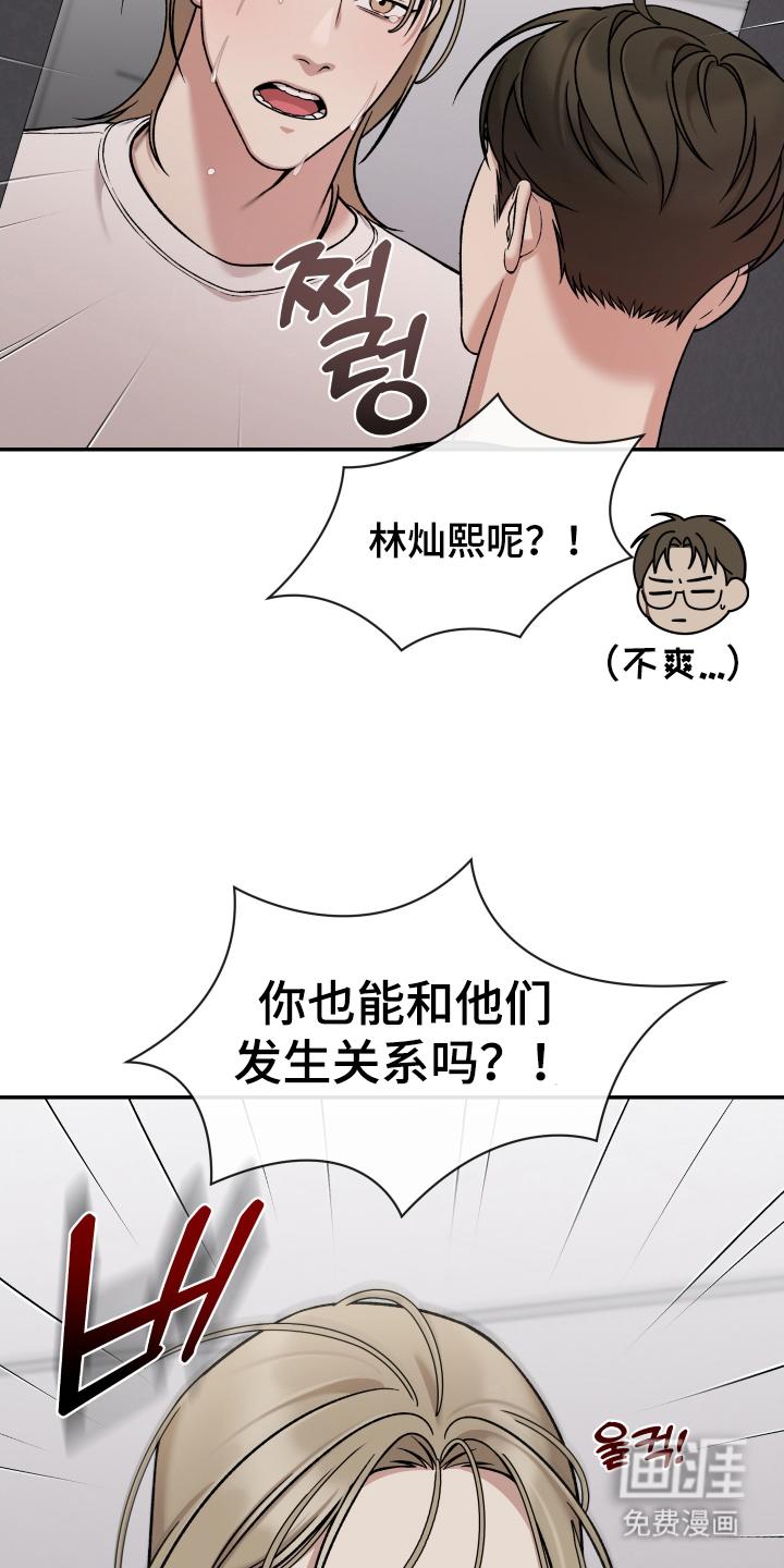第9话8