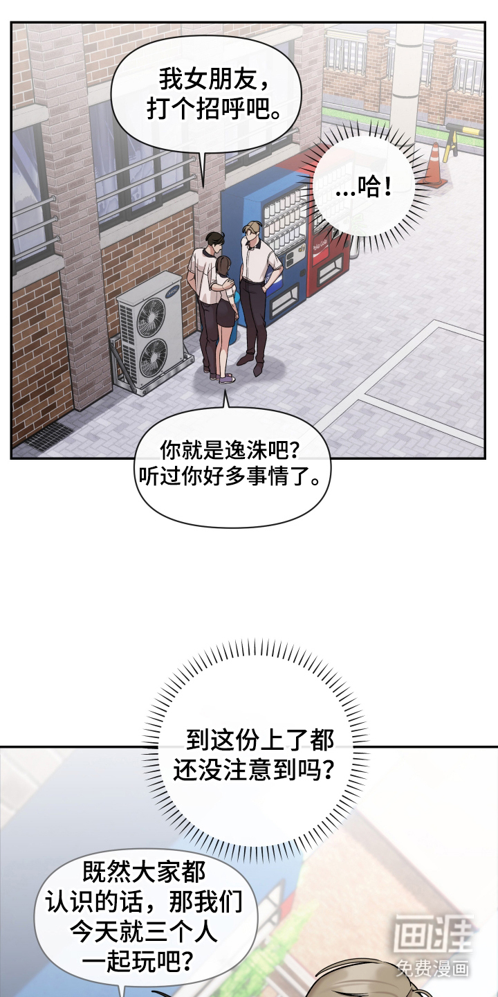 第9话0