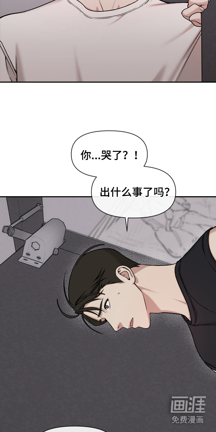 第9话4