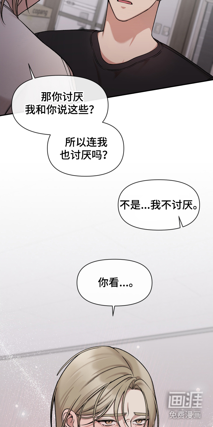 第9话16