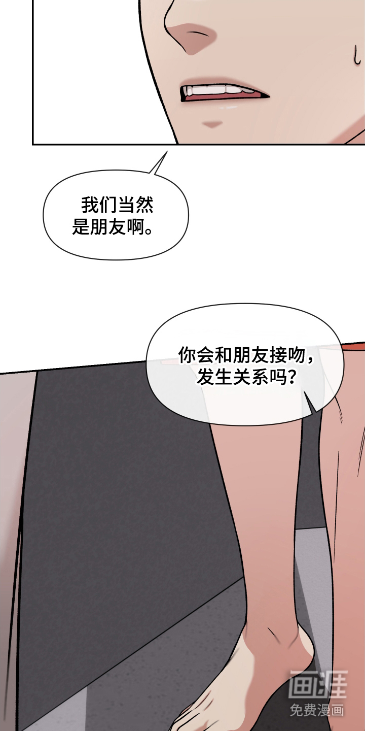 第9话6