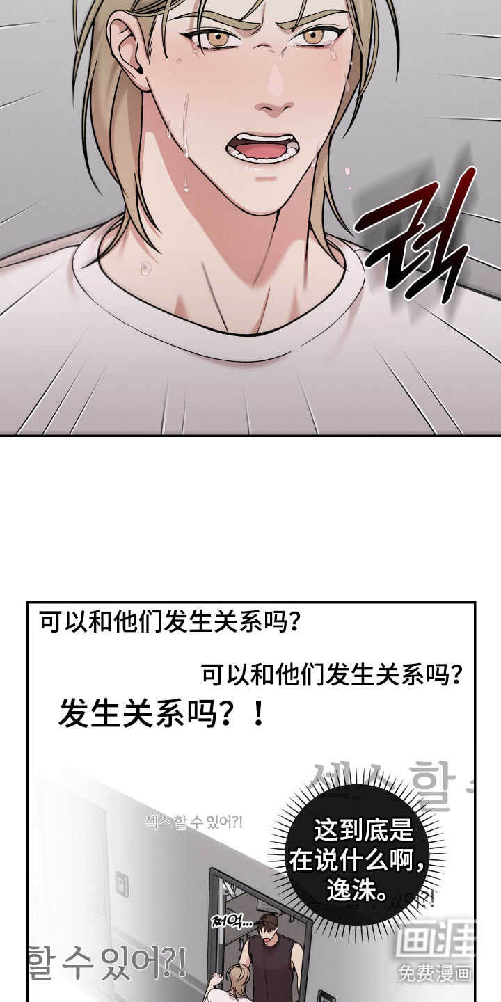 第9话9