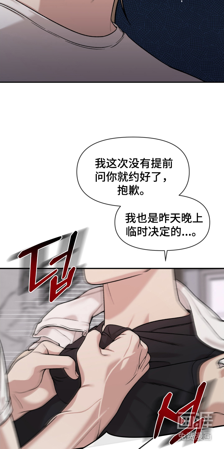 第8话4