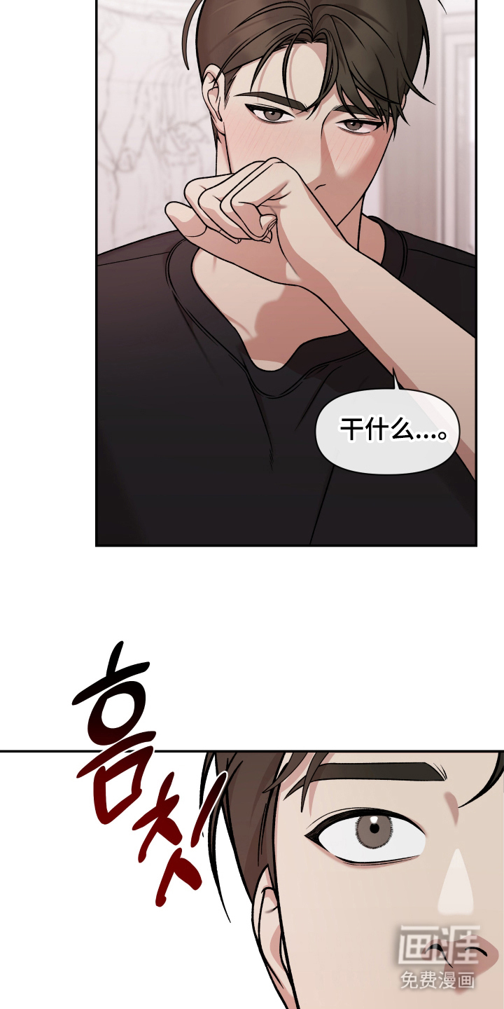 第8话8