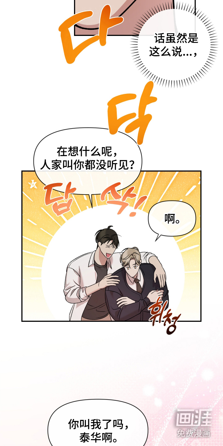 第8话13