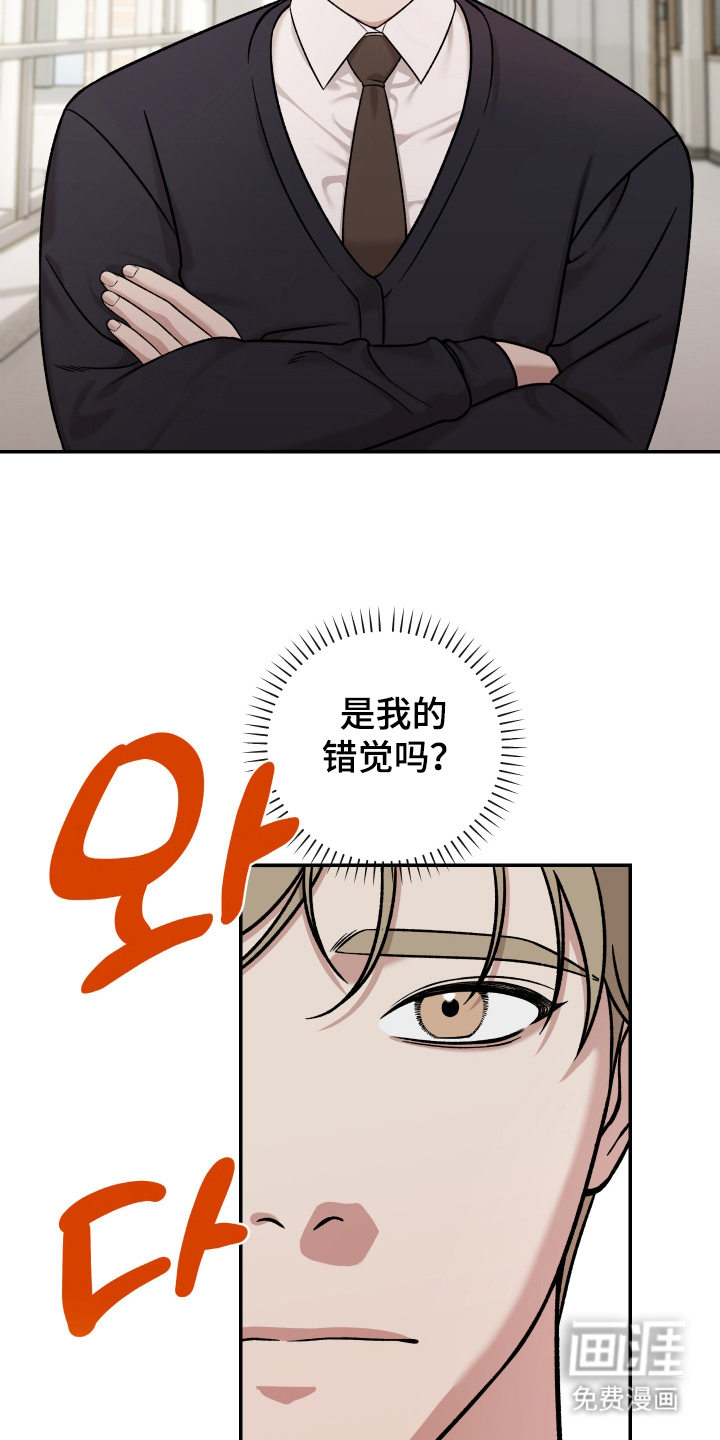 第8话12