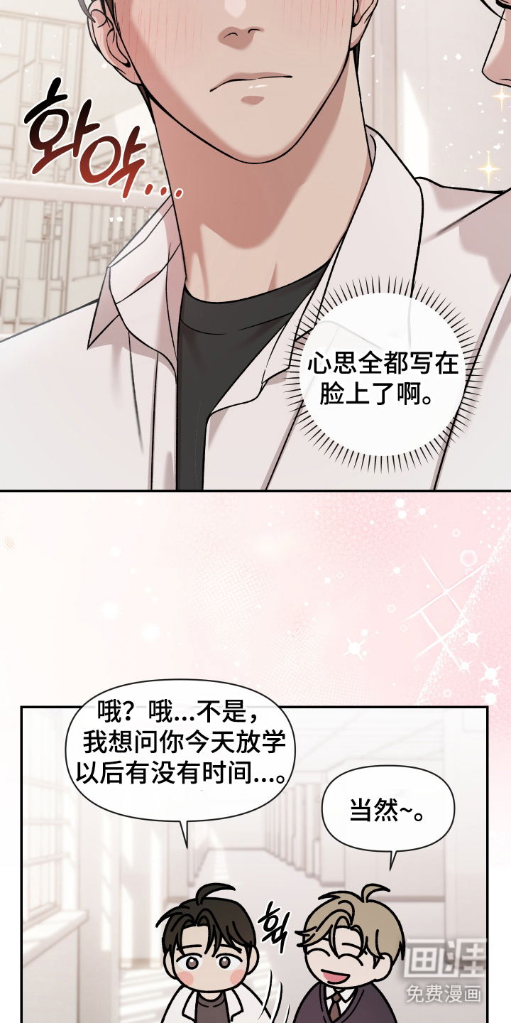 第8话15