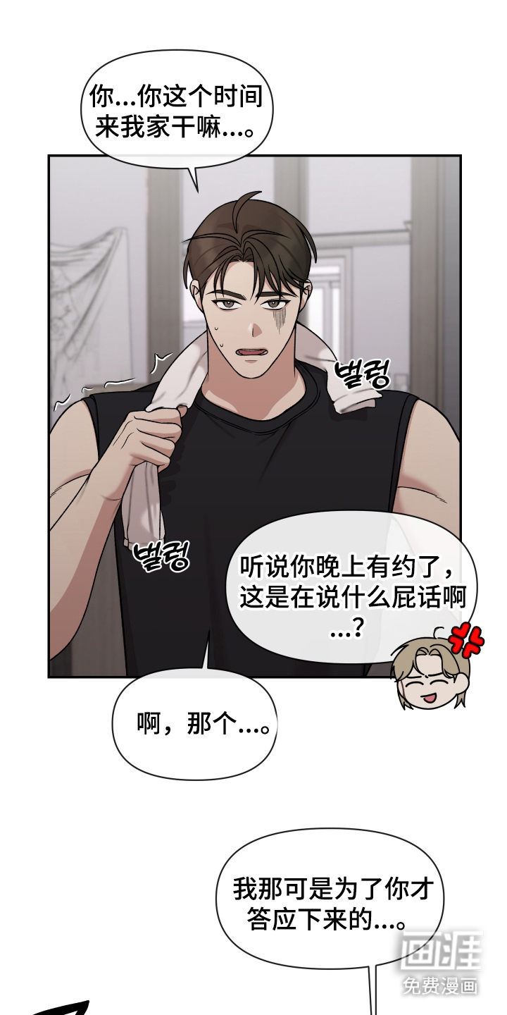 第8话0