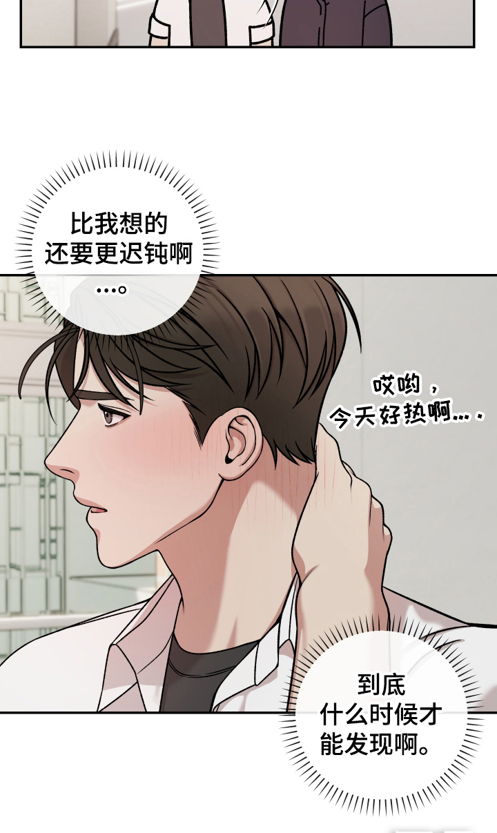 第8话16
