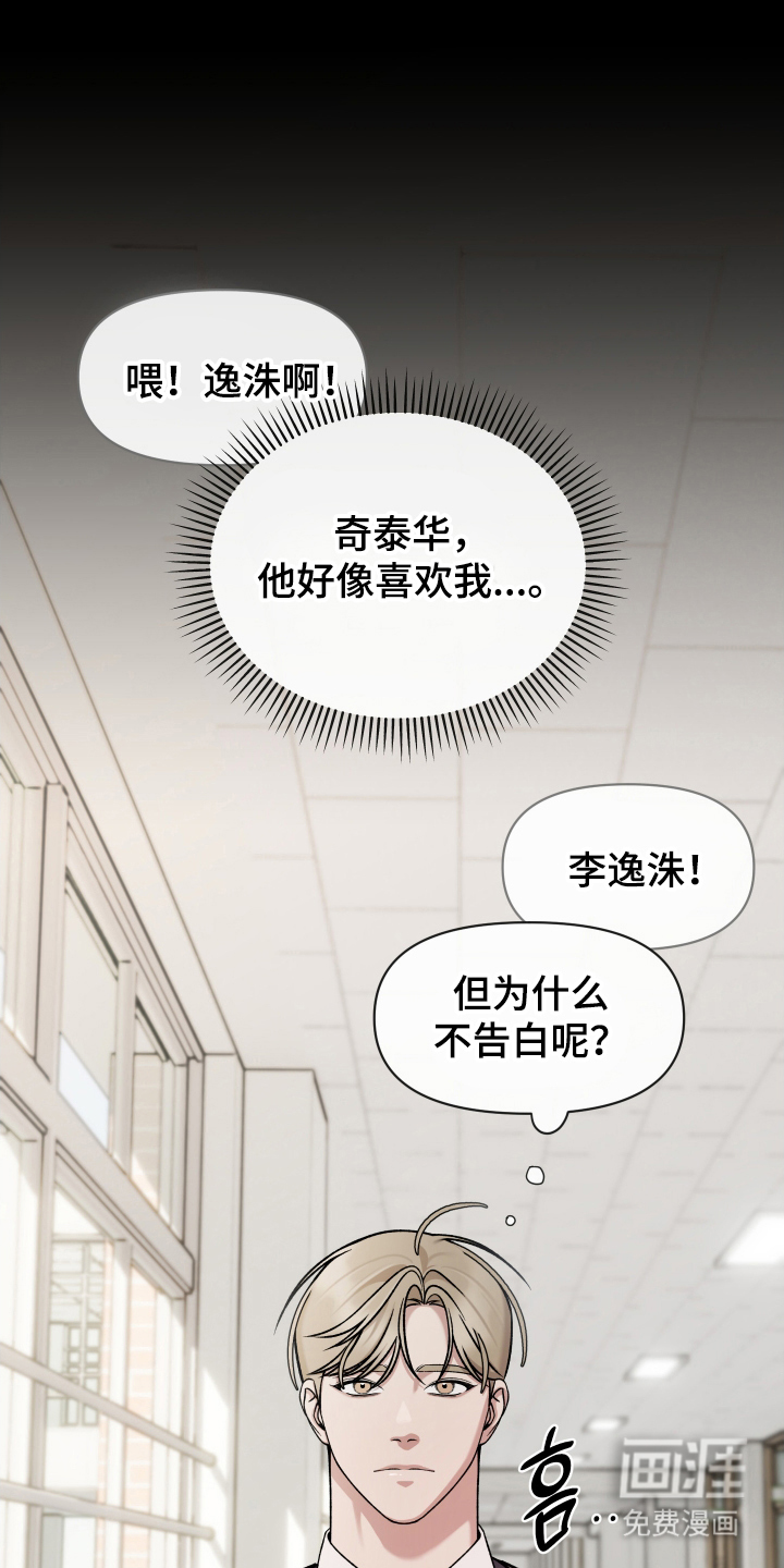 第8话11