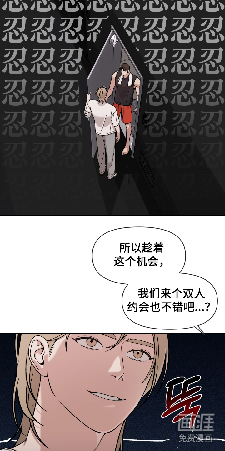 第8话3