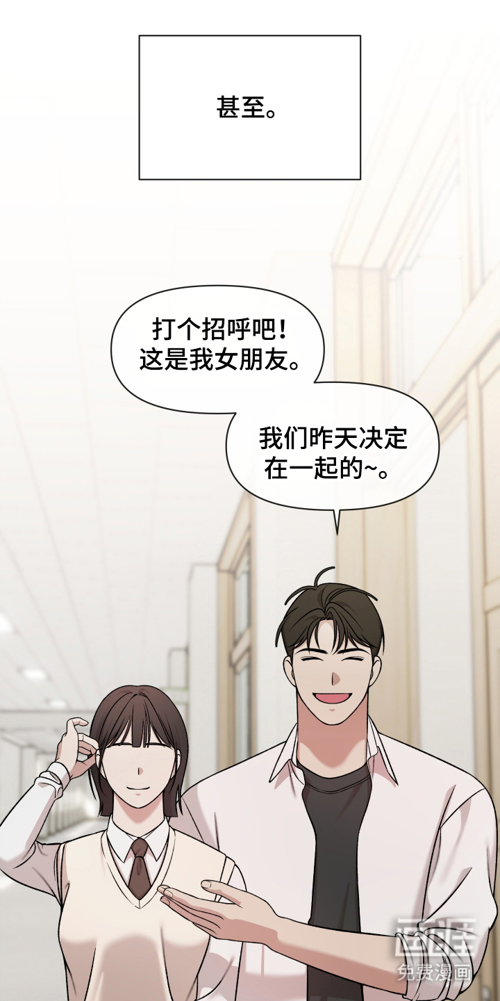 第8话17