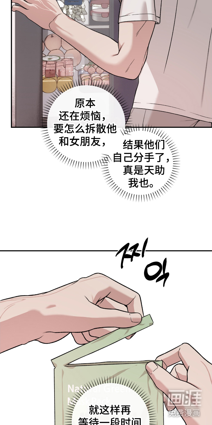 第7话11