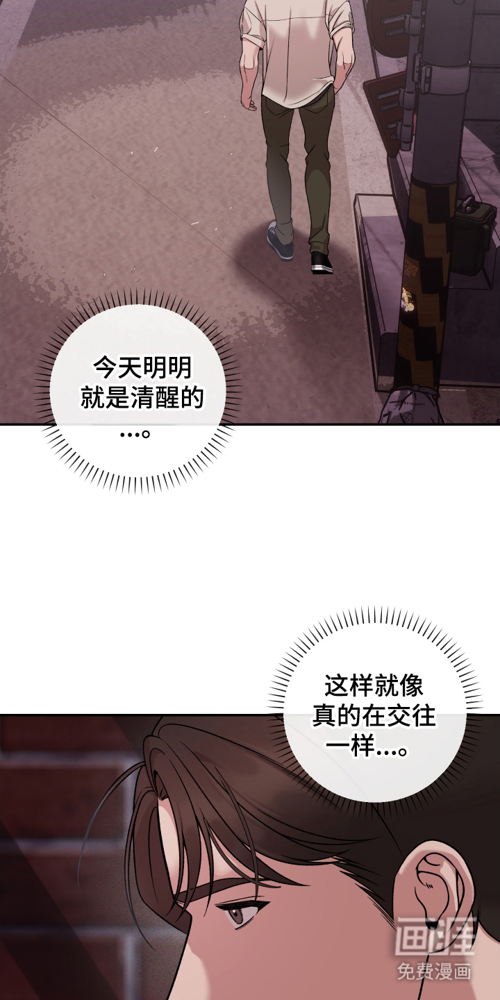 第7话5