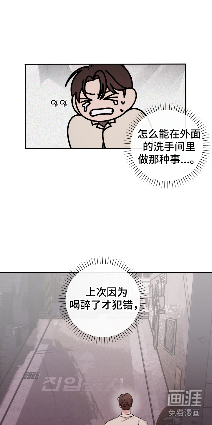 第7话4