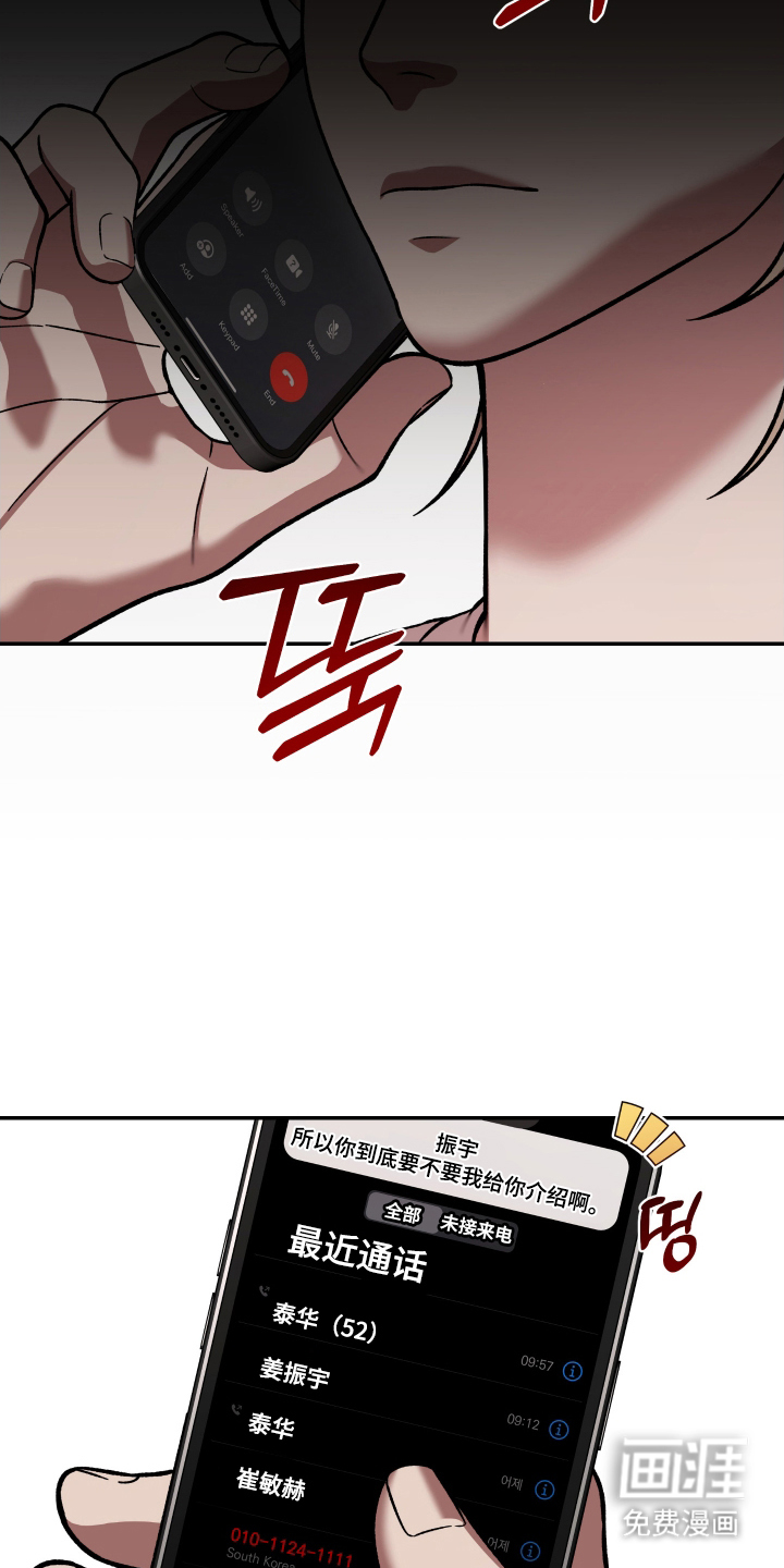第7话14
