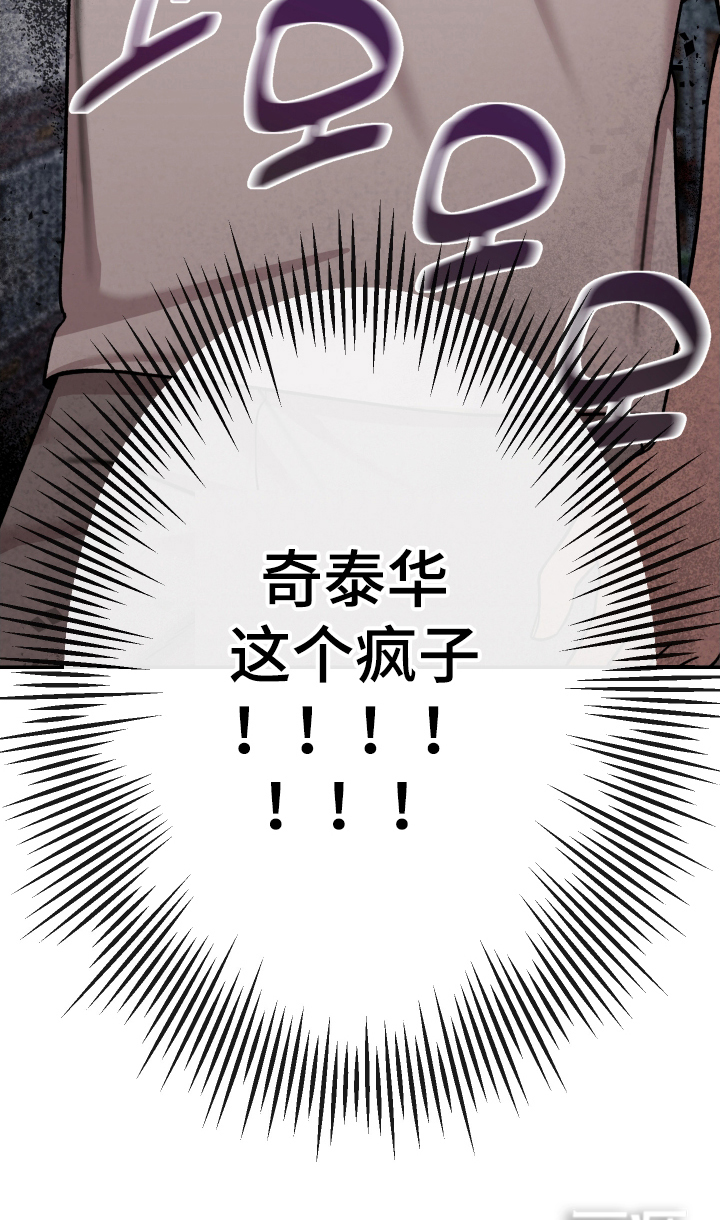 第7话17