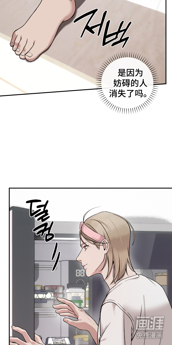 第7话10