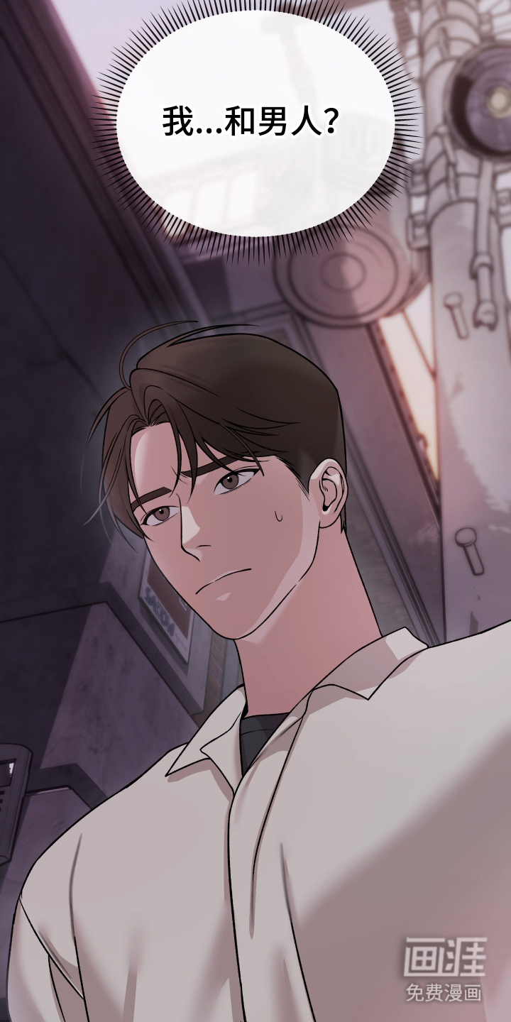 第7话7