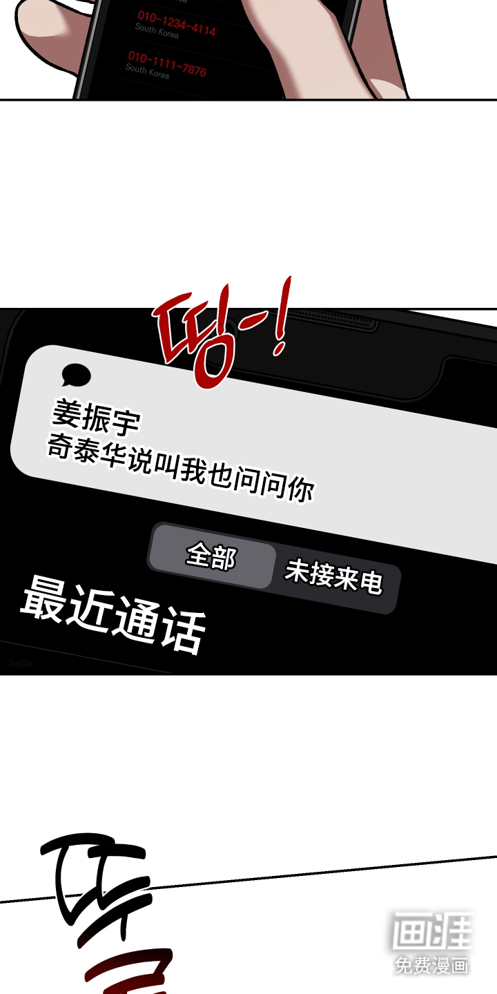 第7话15