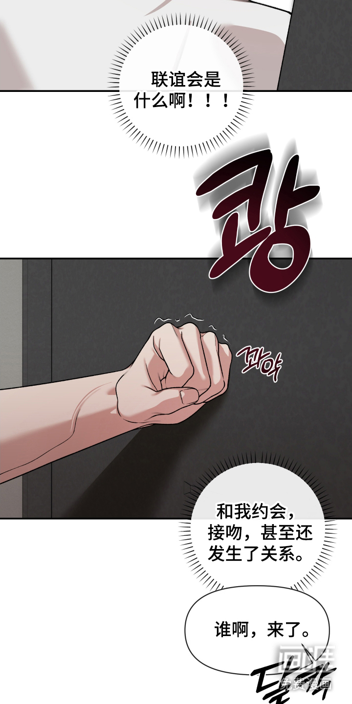 第7话20