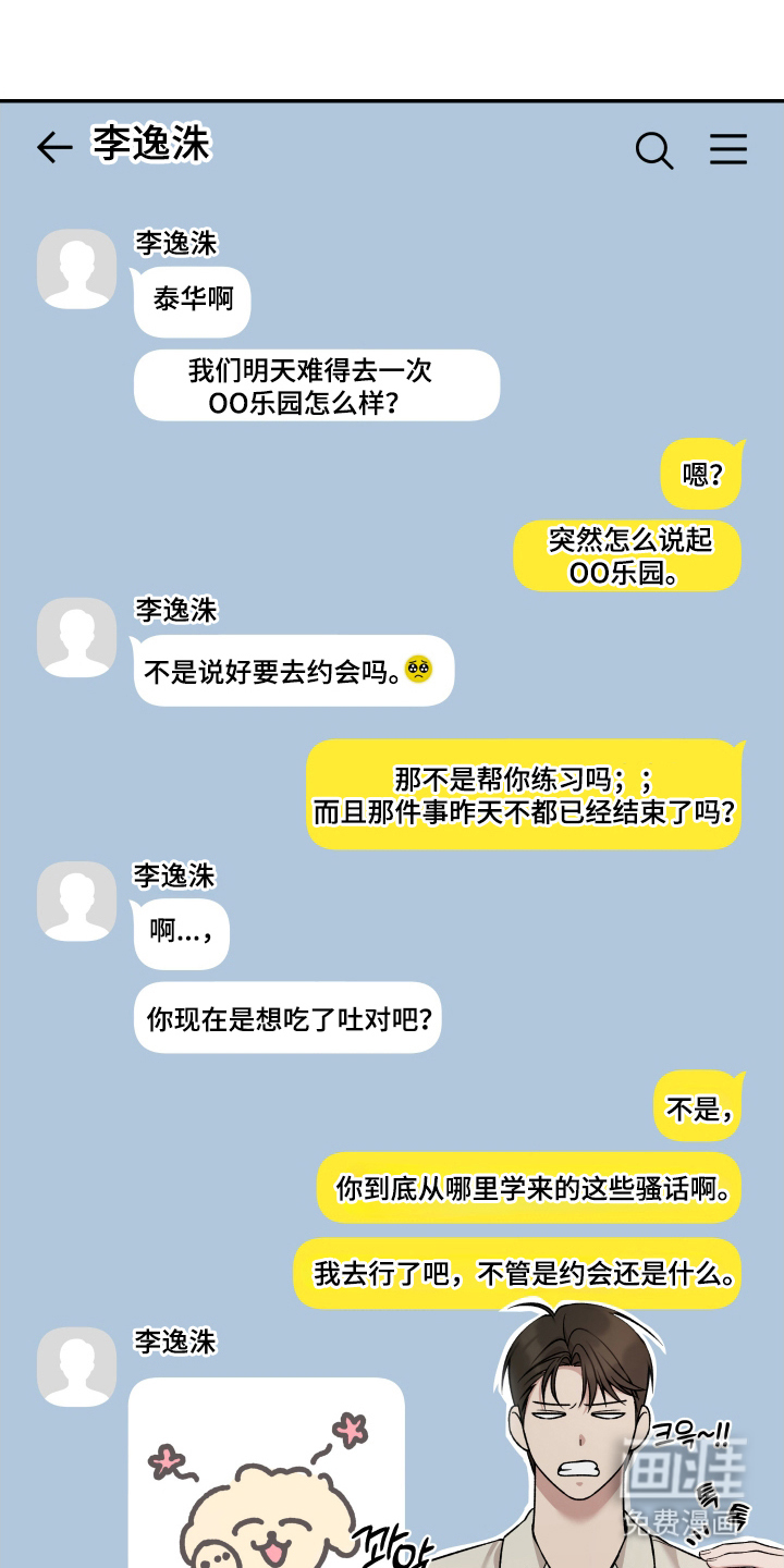 第5话13