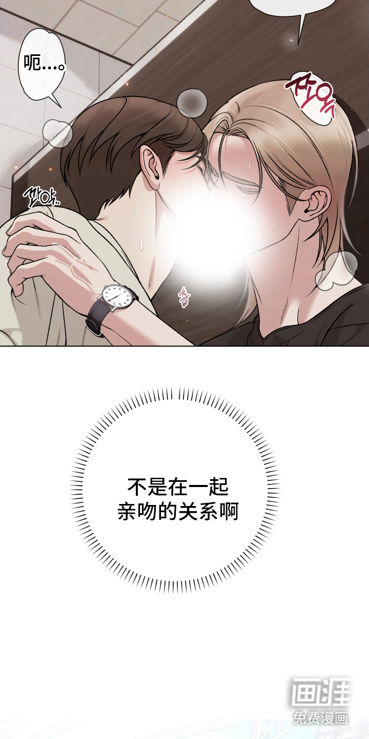 第5话8
