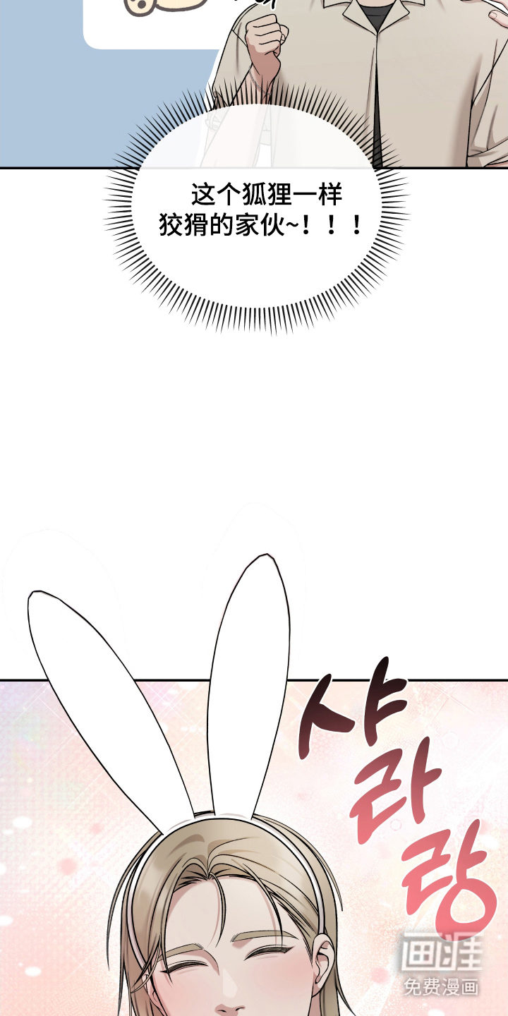 第5话14