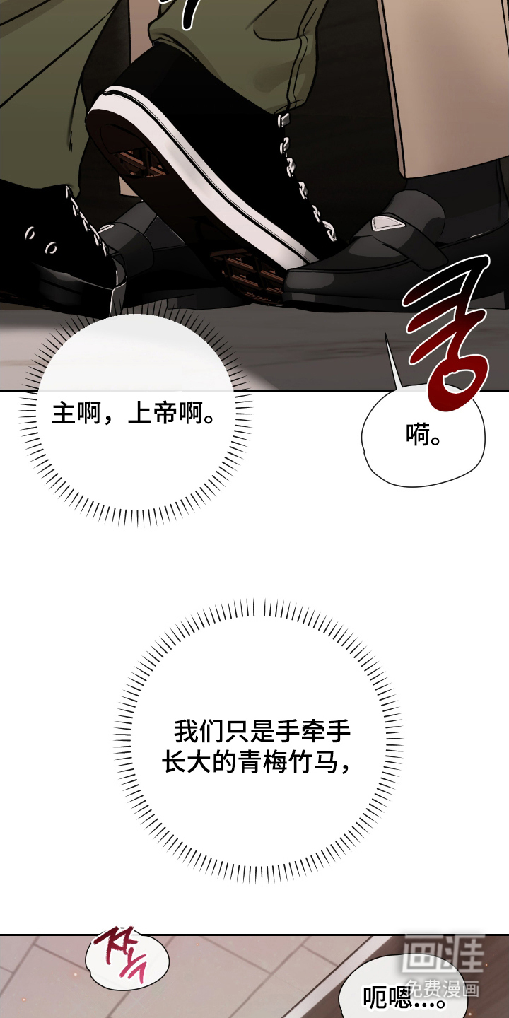 第5话7