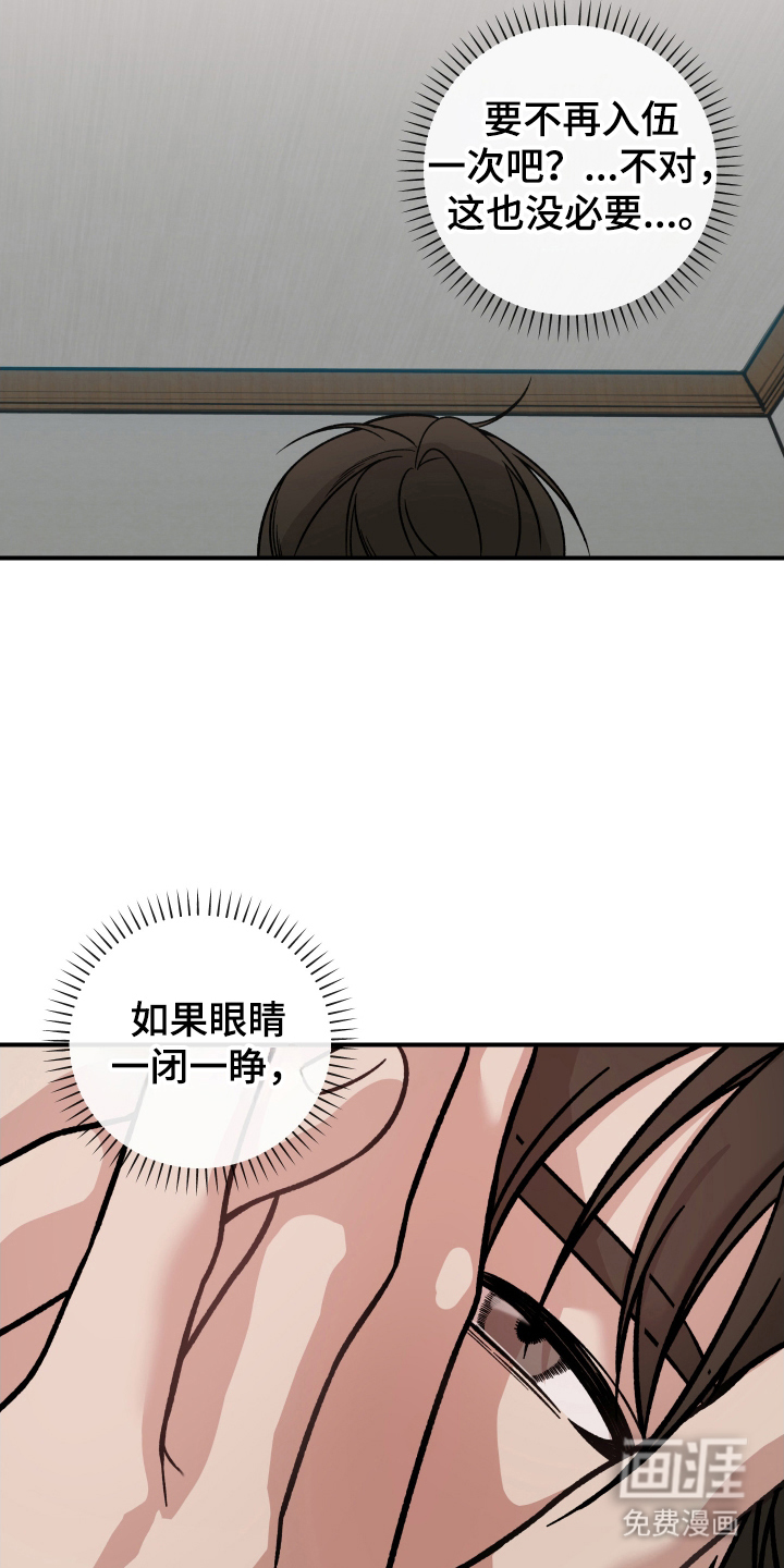 第5话4