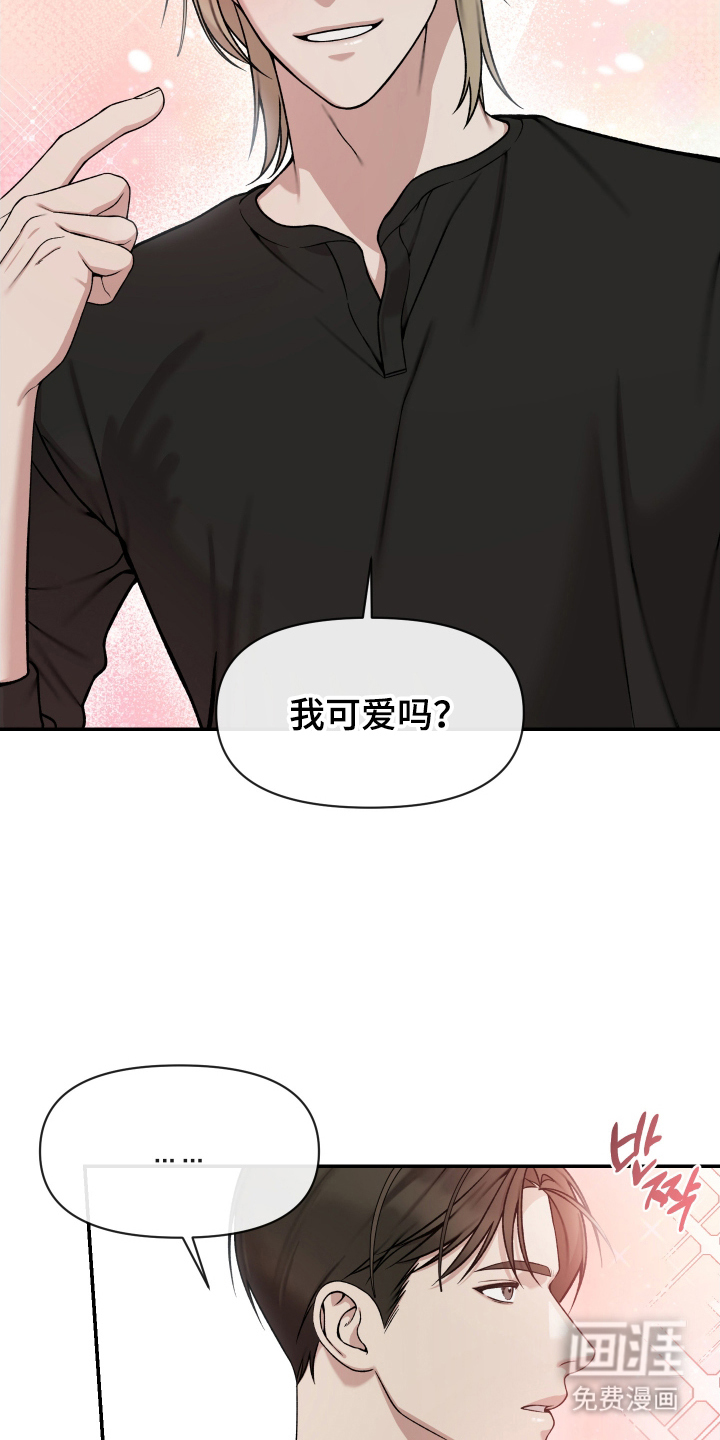 第5话15