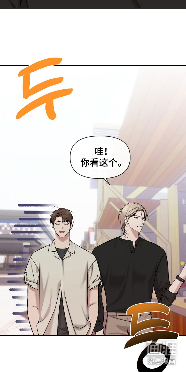 第5话11