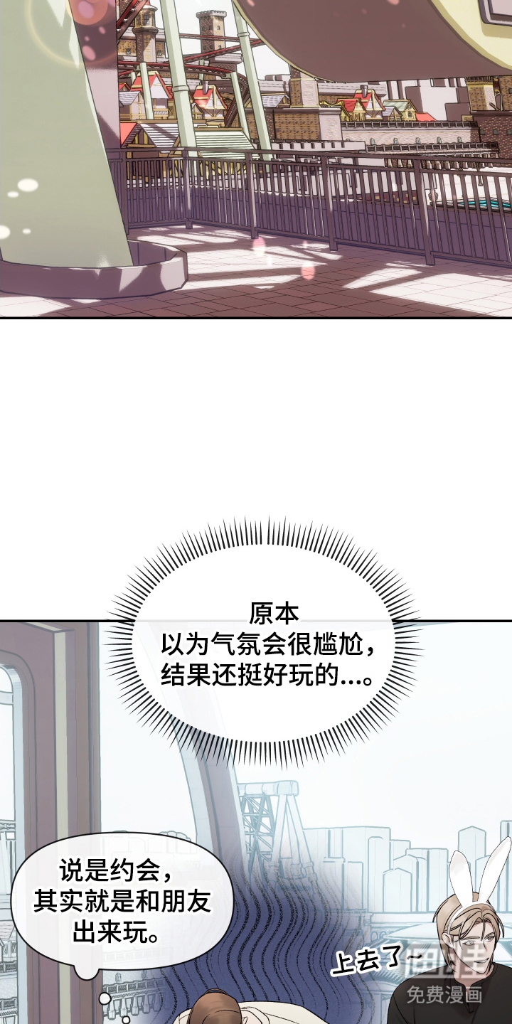 第5话20