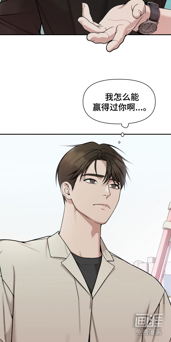 第5话18