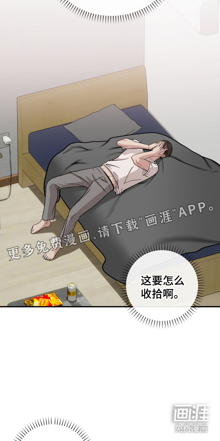 第5话1